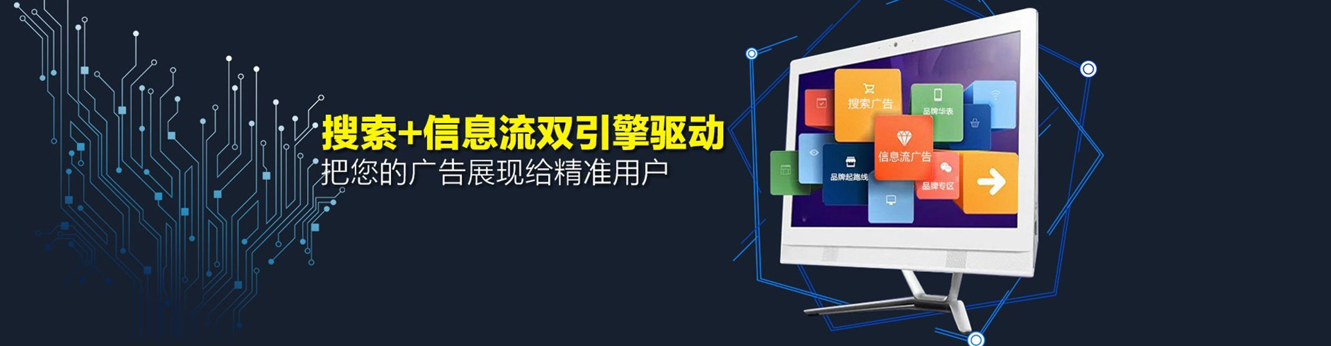 驻马店竞价开户推广