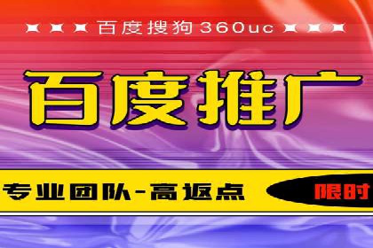 SEM代运营实战：如何降低广告成本