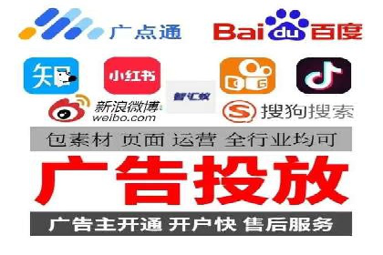 百度广告推广多少钱？看这家公司的成功策略