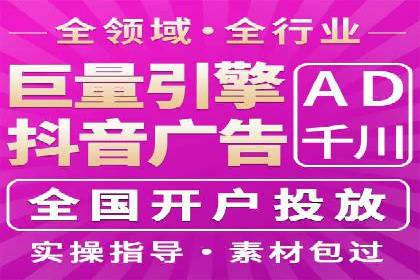 SEM代运营推广公司成功案例，助力企业提升转化率